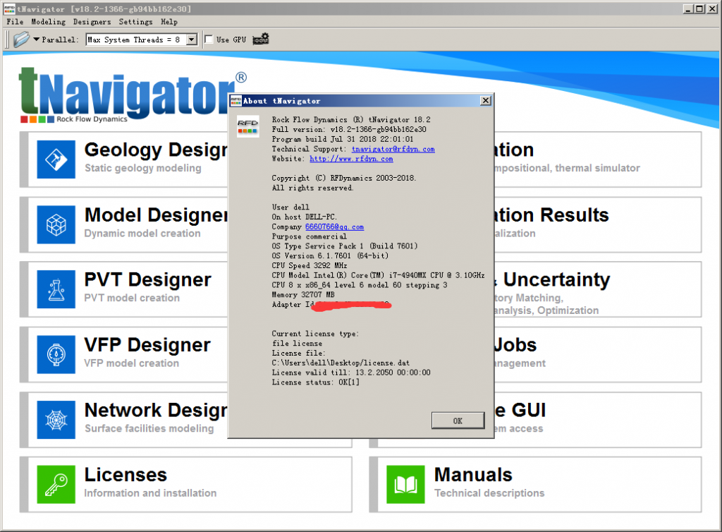 tNavigator18.2